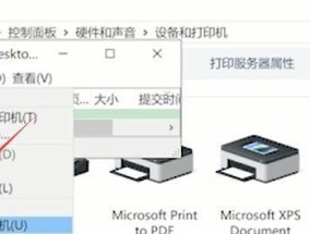 杨浦区打印机脱机了怎么办？如何快速恢复打印功能？