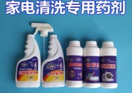 制作自制油烟机清洗剂的方法（简单而有效的清洁油烟机的小窍门）