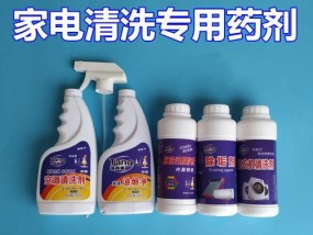 制作自制油烟机清洗剂的方法（简单而有效的清洁油烟机的小窍门）