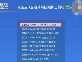 使用U盘安装系统的步骤与注意事项（简单易行的U盘系统安装方法）