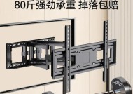 长虹32寸电视底座支架拆卸方法是什么？拆卸过程中需要注意什么？