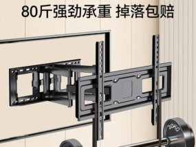 长虹32寸电视底座支架拆卸方法是什么？拆卸过程中需要注意什么？