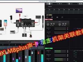 平板电脑音乐宿主设置方法有哪些？