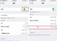 小爱电视机使用方法是什么？