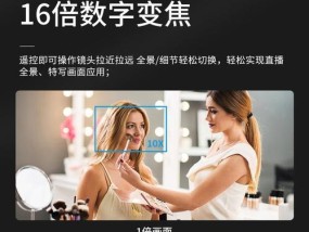 手机直播摄像头美颜调整方法是什么？