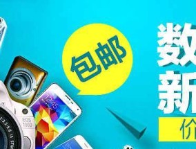 网站建设开发软件的重要性与应用（探究现代互联网时代下）