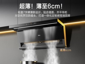万家乐油烟机为什么会反味（探究原因及解决方法）