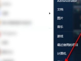 解决台式电脑无法开机的问题（教你快速排除台式电脑无法开机的困扰）