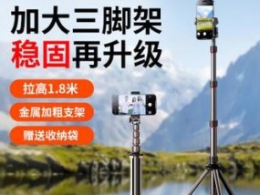 户外使用手机支架拍照的技巧有哪些？
