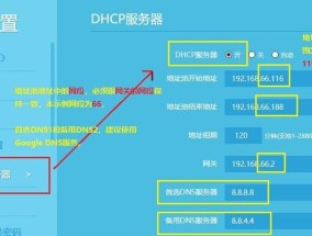 监控网关的设置方法是什么？工程部如何操作？