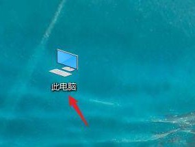 Win10桌面恢复常规桌面图标的方法（恢复Win10桌面常规图标）