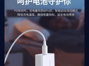绿联充电器推荐购买的瓦数是多少？