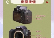 佳能285hs相机怎么用？初学者如何快速上手？