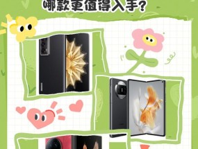 折叠屏手机拍照技巧有哪些？