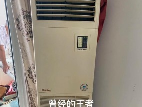 春兰空调自动关机的原因及维修方法（探索春兰空调为何会自动关机以及解决方案）
