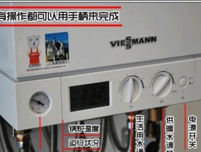 菲斯曼壁挂炉e5故障原因及解决方法是什么？