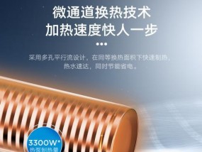 夏普热水器E2故障原因及解决方法（深入探究夏普热水器E2故障）