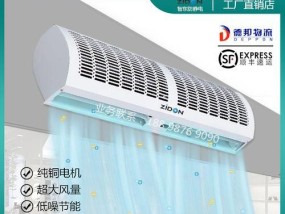 风幕机风往里面吹怎么办？如何调整风向？