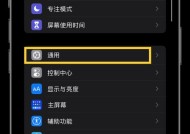 荣耀手机如何开启120帧锁定？设置方法是什么？