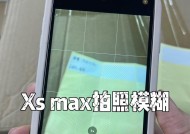 手机摄像头无法打开怎么办？如何检查设置？