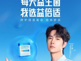王一博使用的投影仪品牌是什么？