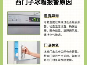 家用冰箱制冷慢的原因及解决办法（为什么冰箱制冷慢）