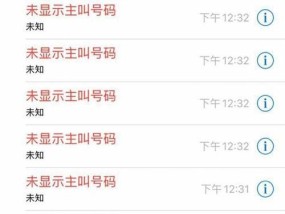 推荐最好用的网络电话App（方便快捷的通话工具）