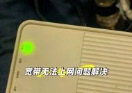路由器灯不亮是哪里出了问题？