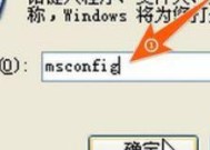 应用程序错误解决指南（探索应用程序错误的根源和有效解决方法）