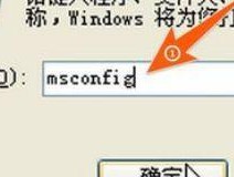 应用程序错误解决指南（探索应用程序错误的根源和有效解决方法）