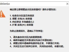 电脑板子怎么升级系统配置？升级步骤和注意事项是什么？