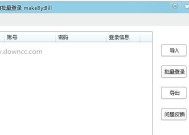 163邮箱服务器地址是什么？