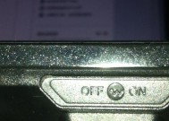 富士通笔记本wifi键位置在哪里？
