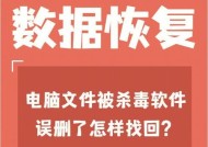 电脑杀毒软件推荐（保护电脑安全）