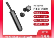 蓝牙耳机名字保存不了怎么办？
