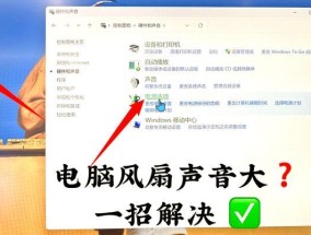 电脑突然风扇声音特别大怎么解决？可能是什么原因？