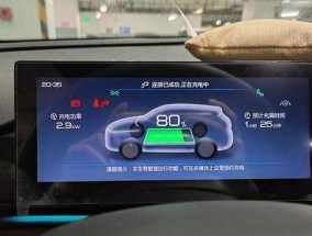 亿有电充电器密码设置方法是什么？
