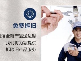 恒洁马桶灯闪烁是什么问题？如何解决？