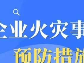 如何避免安装渠道服务器？有哪些预防措施？