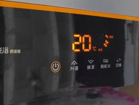 热水器不打火应该怎么办？快速解决方法有哪些？