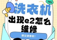 荆州洗衣机维修常见故障有哪些？如何快速解决？