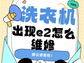 荆州洗衣机维修常见故障有哪些？如何快速解决？