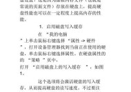 xP系统查看电脑内存的方法是什么？