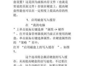 xP系统查看电脑内存的方法是什么？
