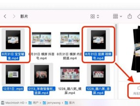 商品视频拍摄手机设置方法是什么？