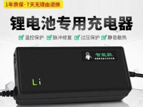 400w充电功率需要多少a的充电器？