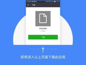 一键生成App制作器（快速实现你的应用想法）