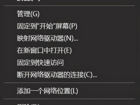 电脑系统类型怎么修改？遇到问题如何解决？