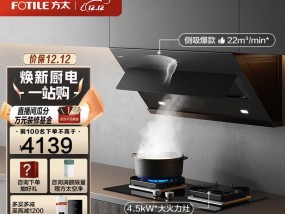 康佳抽油烟机总是嘀嘀响怎么维修？