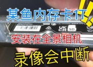 数码相机内存卡如何正确安装？